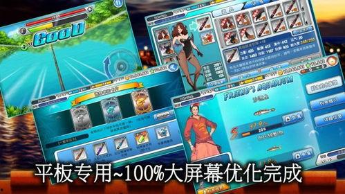 爆料钓鱼大师是谁啊视频,视频背后的神秘人物 第3张 爆料钓鱼大师是谁啊视频,视频背后的神秘人物 第3张