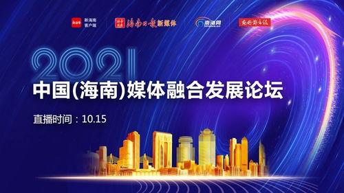 海南文昌爆料最新消息新闻,最新爆料揭示惊人真相 第1张 海南文昌爆料最新消息新闻,最新爆料揭示惊人真相 第1张