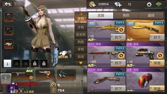 cf手游王者之决最新版本爆料,全新内容与玩法大升级 第3张 cf手游王者之决最新版本爆料,全新内容与玩法大升级 第3张